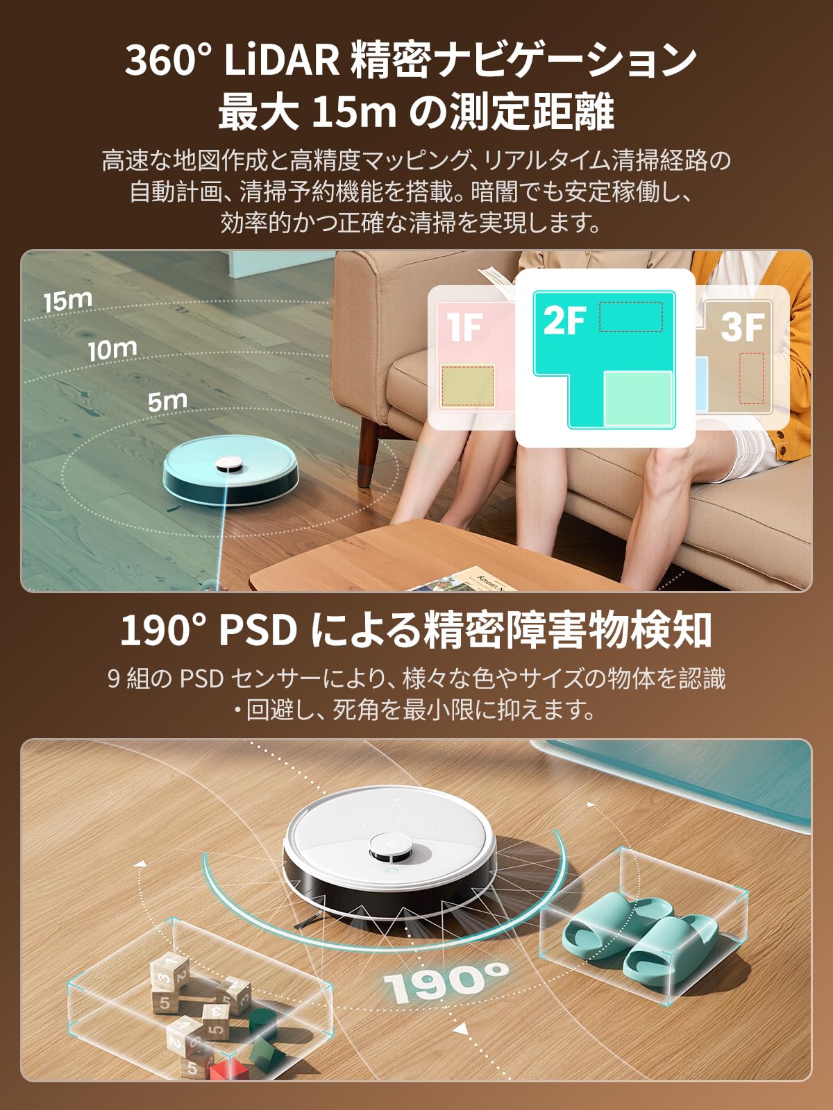 Amazon | Lefant M3 MAX ロボット掃除機 水拭き両用 20000Pa強力吸引
